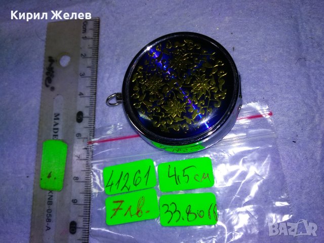 ПРЕКРАСНА МЕТАЛНА ДАМСКА ПУДРИЕРА с ОГЛЕДАЛЦЕ / КУТИЙКА За ХАПЧЕТА ДЖОБЕН МИНИ МОДЕЛ 41261, снимка 5 - Други - 43805568