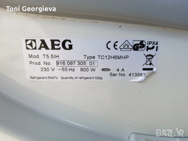 Сушилня AEG термопомпа-внос от Германив, снимка 6 - Сушилни - 39586028