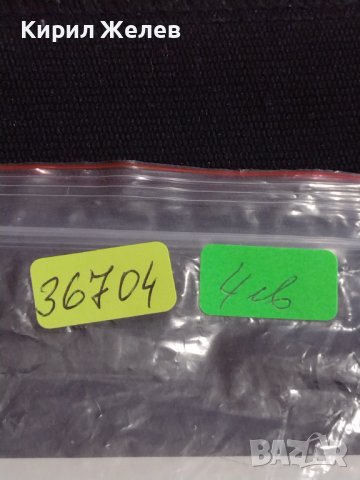 БАНКНОТА ЗИМБАБВЕ МНОГО КРАСИВА СТИЛЕН ДИЗАЙН ЗА КОЛЕКЦИЯ ДЕКОРАЦИЯ 36704, снимка 12 - Нумизматика и бонистика - 39871830