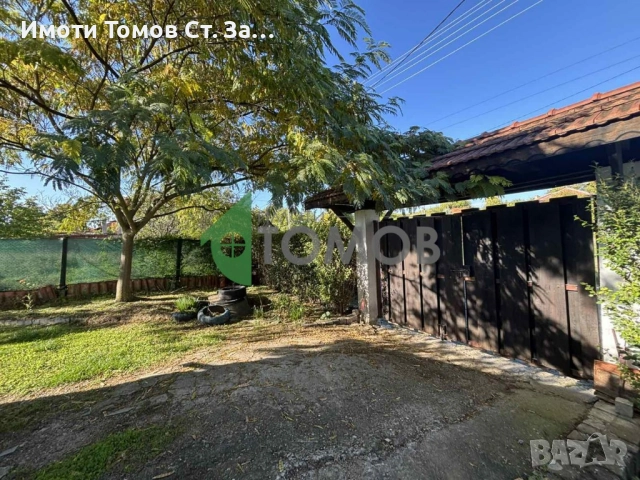 Невероятна триетажна къща в село Яворово , снимка 14 - Къщи - 52144549