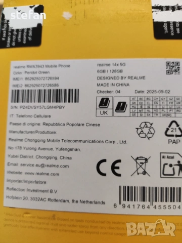 Realmi 14 X, снимка 5 - Huawei - 53184872