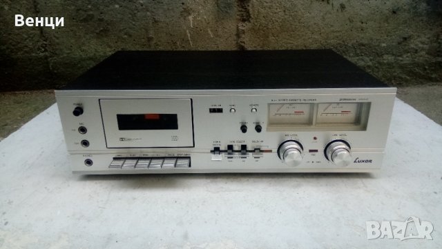 Luxor Professional 9284-C-Vintage Hifi.
