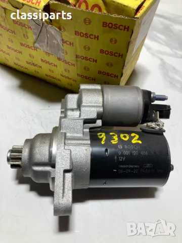 Нов стартер Bosch за Ауди, Сеат, Шкода и Фолксваген / AUDI, SEAT, SKODA, VW
