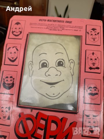 Стара игра Фери Магнитното лице, снимка 2 - Други ценни предмети - 36686029
