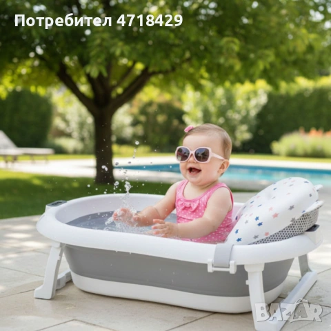 Сгъваема бебешка вана с термометър и възглавница