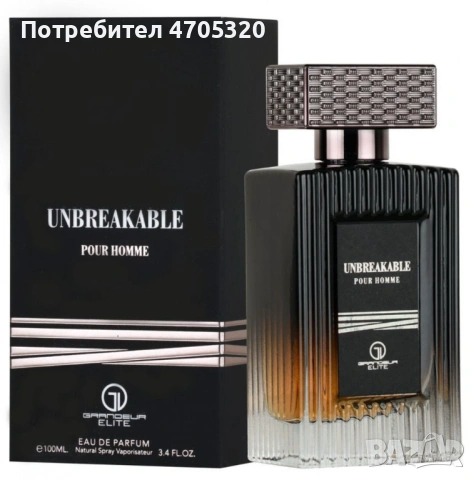 Мъжки парфюм Grandeur Elite Unbreakable EDP Natural Spray 100 ml, снимка 6 - Мъжки парфюми - 53114639