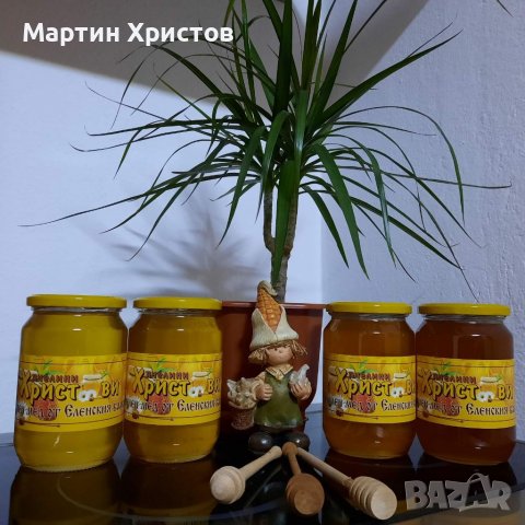 Пчелен мед от Еленския балкан 2023, снимка 2 - Пчелни продукти - 30567850