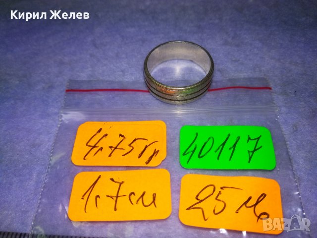 Стар СРЕБЪРЕН СТИЛНО ОРНАМЕНТИРАН ПРЪСТЕН ВИСОКА ПРОБА СРЕБРО Тип ХАЛКА 40117, снимка 6 - Антикварни и старинни предмети - 43226964