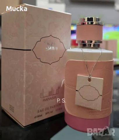 Дамски парфюм , снимка 1