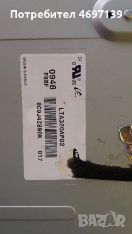 KENDO LC100 S 32 DVB-T-17MB35-4-17MB 26-4-320AP03C2L V0.1 , снимка 3 - Части и Платки - 53067583