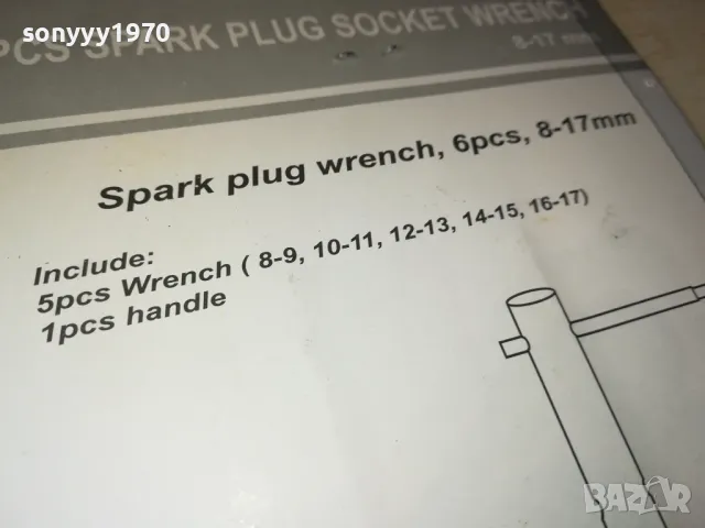 НОВ КОМПЛЕКТ ГЛУХИ КЛЮЧОВЕ 25ЛВ ЗА КОМПЛЕКТ 1912241700, снимка 12 - Ключове - 48406668