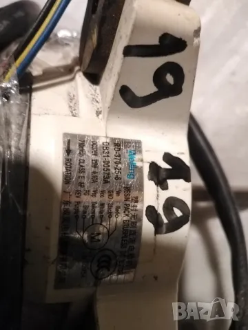 външен дц мотор за вентилатор за климатик 2, снимка 4 - Климатици - 48504664