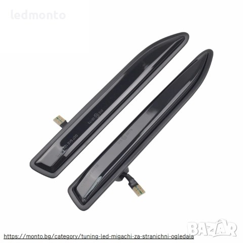 LED динамични мигачи за Ford Mondeo Monto.bg, снимка 3 - Части - 52043460