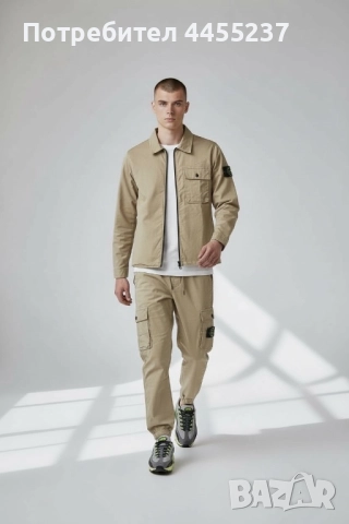 Stone Island Jacket яке