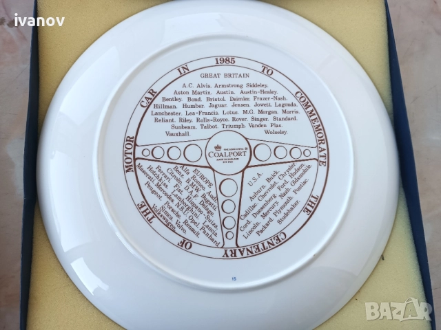 Английска порцеланова чиния, снимка 8 - Антикварни и старинни предмети - 51736503