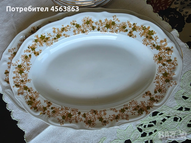 Порцеланово плато 