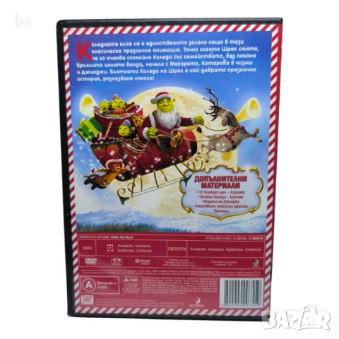 Блатната Коледа на Шрек DVD , снимка 2 - DVD филми - 44324206
