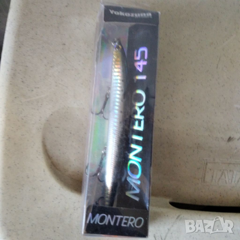 Стръв, примамка