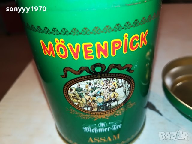 МЕТАЛНА КУТИЯ С КАПАК ЗА КОЛЕКЦИЯ 1503231629, снимка 11 - Колекции - 40011496