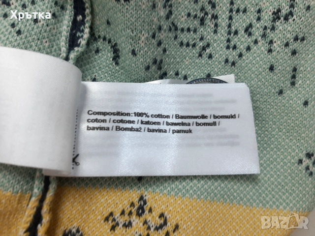 Ivko Jacquard Cardigan - Оригинална дамска жилетка размер 42 / L, снимка 8 - Жилетки - 53087089