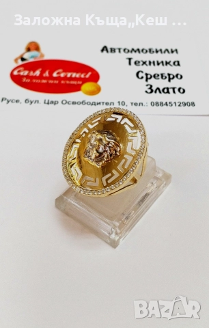 Златен дамски пръстен 14К.Тегло 2.10 гр.Размер 57.Цена 300 лв.