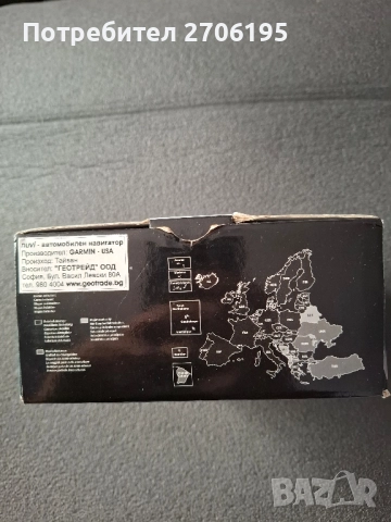 Навигация Garmin - Чисто нова , снимка 12 - Garmin - 52819298