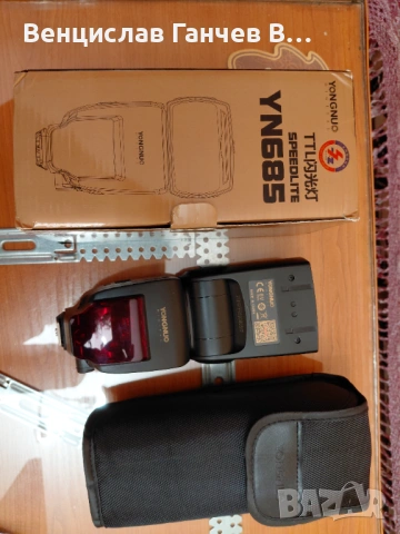 Светкавица YUNGNUO YN 685 FOR NIKON, снимка 3 - Светкавици, студийно осветление - 53365833