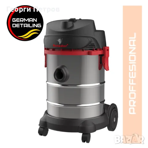 Прахосмукачка за мокро и сухо почистване