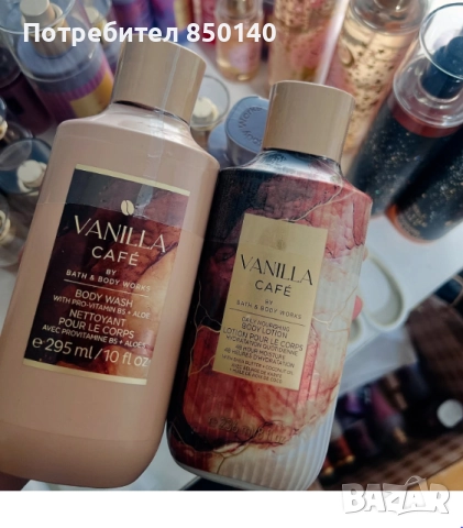 Bath & Body Works Комплект Vanilla Café Fragrance Lotion & Body Wash