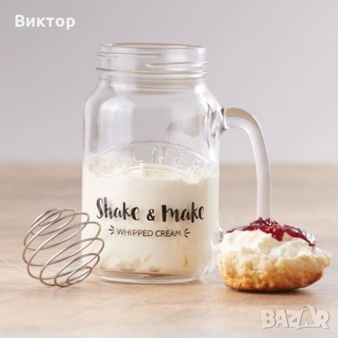 Комплект за приготвяне на домашна бита сметана KILNER SHAKE AND MAKE WHIPPED CREAM JAR
