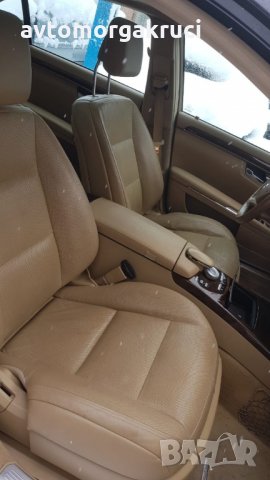 Mercedes S400 HYBRID long, снимка 7 - Автомобили и джипове - 27933701