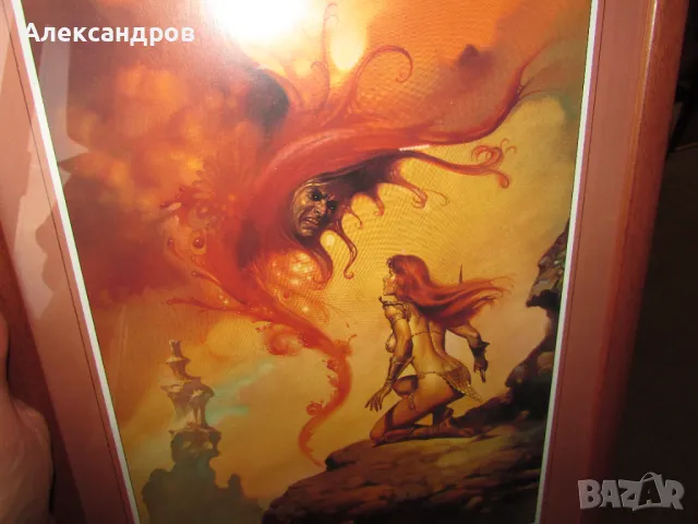 Още една картина на Борис Валехо 30х45см подходяща за подарък , снимка 4 - Картини - 50196847