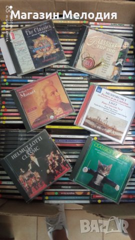 Оригинални дискове с класическа музика. Повечето са нови , 10 лв. за брой,за количество отстъпка!