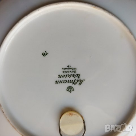 Чиния за стена Seltmann Weiden с BMF обков, снимка 2 - Други ценни предмети - 38004369