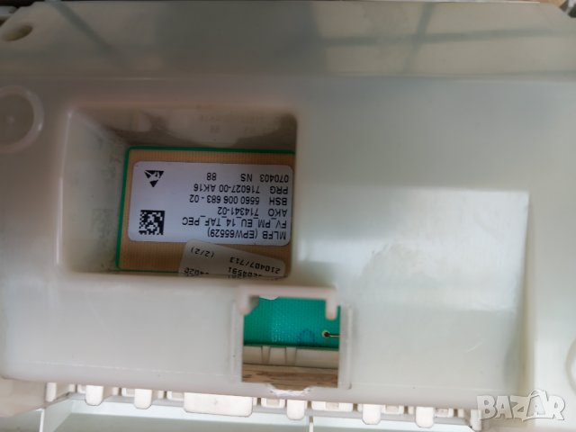 Продавам на части пералня BOSCH WAE 28180, снимка 7 - Перални - 39468408