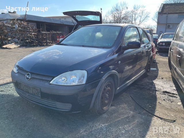 Opel Corsa C 1.2 16V на части, снимка 1 - Автомобили и джипове - 35478868