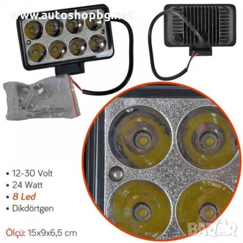 к-кт диодни халогени с двa режима на светене