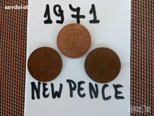 Антики.Все по-рядко срещани,монети за колекция.Обединено кралство Великобритания.