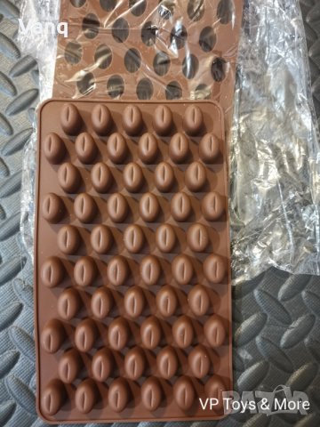 Молд кафени зърна