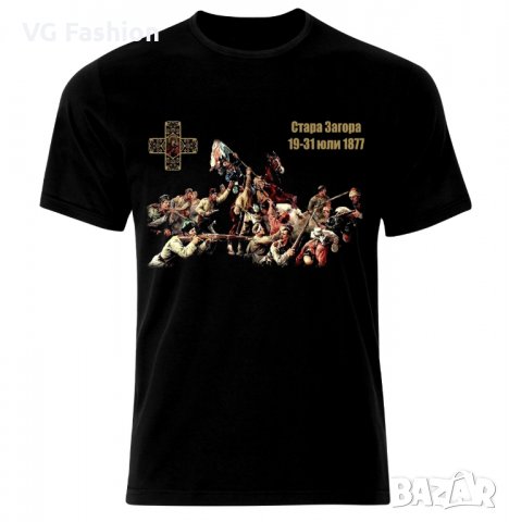 Тениска Патриотична Опълченците На Шипка България Shipka Bulgaria Patriotic
