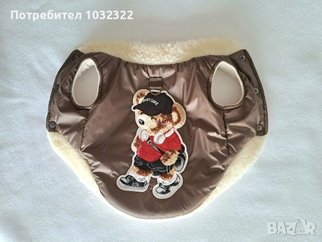 Елеци за кученца от промазка, вата и полар за подплата. , снимка 3 - Други - 53490653