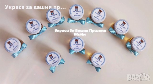 Подаръчета за гостите бурканчета с мед за бебешка погача на тема Мечета