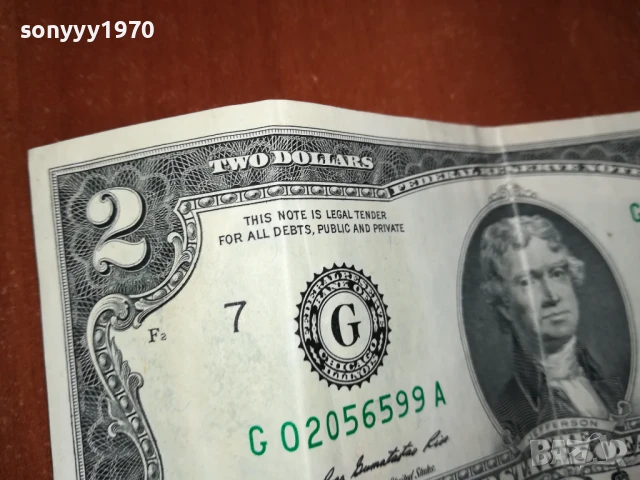 2 ДОЛАРА-РЯДКА БАНКНОТА ЗА КОЛЕКЦИЯ 1408251057, снимка 2 - Нумизматика и бонистика - 51362739