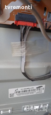 ГЛАВНА AV ПЛАТА BN41-02504A (BN94-10758G) - for ,Samsung UE49KS7590U, снимка 7 - Части и Платки - 34680056