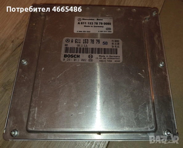 А 611 153 78 79 , Bosch 0 281 011 002 ,Mercedes W 203 C 220 , C 200 компютър за двигател