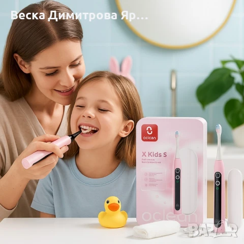 Електрическа четка за зъби Oclean X Kids Set, 1бp. накрайник, Калъф, снимка 3 - Други - 51413478