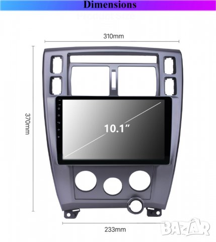Мултимедия, Двоен дин, за Hyundai Tucson, Навигация, автомобил, плеър, Android, Хюндай Туксон, снимка 10 - Аксесоари и консумативи - 37969974