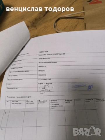 Редмин 15 , снимка 5 - Xiaomi - 53383152