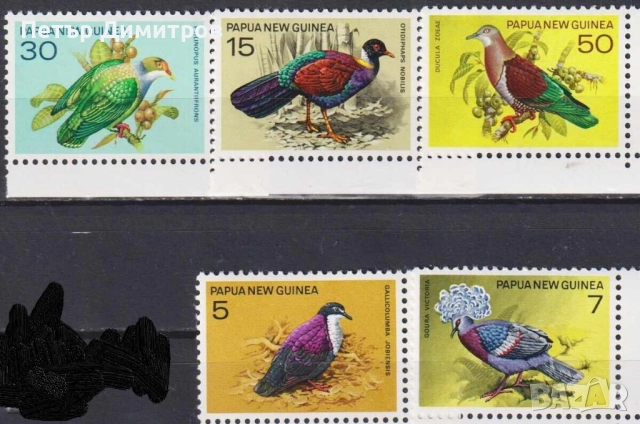 Чисти марки Фауна Птици 1977 2005 от Папуа - Нова Гвинея   