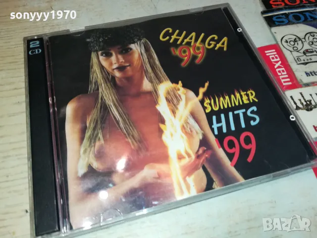 CHALGA 99 SUMMER HITS 99 X2 CD 2603251721, снимка 5 - CD дискове - 49651036